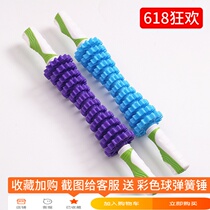 Exercise vibrator Muscle relaxation Roller Calf Back Abdominal rolling Deep massage gear Fitness stick device
