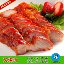 2 packs of SF Shantou Yuji Char Siu meat Hong Kong-style honey roasted cooked food Free plum sauce vacuum 500g