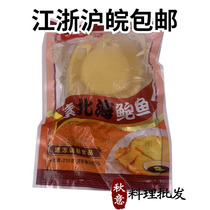  Special offer Qixiang Brand Japanese-style vegetarian abalone instant 230g 1 order a group of 10 Jiangsu Zhejiang Shanghai and Anhui