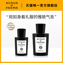 (Official) Palmas Water Cronia Black Tune Cologne 20 50ml Neutral