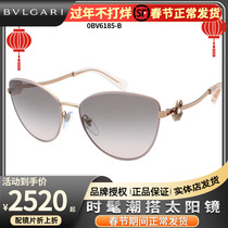 BVLGARI BVLGARI BVLGARI BV6185 - B fashion drive sunglasses