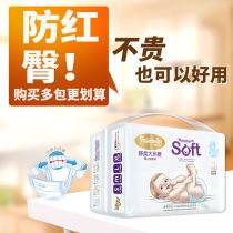 (Ultra-thin breathable)Men and women baby pull pants Baby diapers Ultra-thin Yajabelle newborn diapers