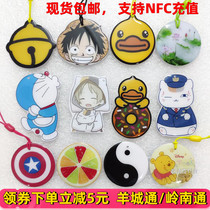 Guangdong Lingnantong Yangchengtong Guangfotong Huizhou Tongzhao Qingtong Mini Alien City Bus Metro Card