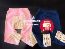 Horse Sheep 2019 New Spring and Summer Japanese Men and Women Children Baby Bear Rabbit Cotton Terry PP Pants
