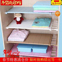 Stratix shelf in wardrobe Contained Separator Closet Cupboard compartment Barrier Free extension Dormitory Shelving partitions Partition Partition