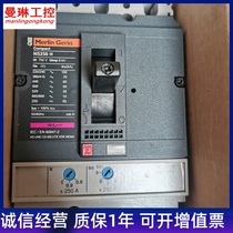 Schneider Melan Riland air switch NS250H NS250N molded case circuit breaker original spot