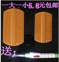 Long hair general childrens head batch lice comb Special bamboo comb Jumping cat scalpel girl catch lice encryption