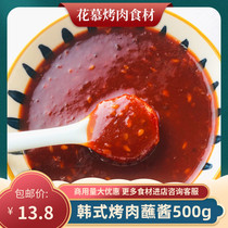 Bull Blossom Branches Korea Grilled Meat Dip Sauce 500g Han Style Grilled Meat Sauce Commercial Raw Vegetables Five Flowers Meat Sauce Sour Sweet Hot Sauce