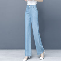 Sky Silk Jeans Womens Summer 2021 New Ice Silk Broadlegged Pants Loose High Waist Pituitary Straight Drum 90% Pants Long Pants