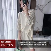 Cui Aunt Cui custom nude comfortable thin round neck loose sweater three-piece set set womens new 2021 explosion