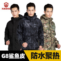 Outdoor shark skin G8 assault jacket waterproof wind velvet camouflage tactical jacket autumn and winter mens jacket