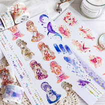 Clear Barn Dream Planet Hands Tent and Paper Adhesive Tapes Whole Rolls Bronzed Retro Characters Hands Ledger Diy Decorative Material Stickers