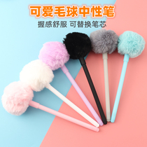 Girl heart creative Korean gel pen stationery water pen black students with net red pen cute super cute signature pen