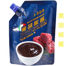 Laiyxiang black pepper juice 230g black pepper steak barbecue spaghetti spaghetti sauce noodle sauce black pepper sauce
