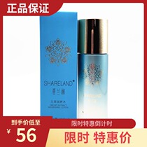Guozhen Xianglan Pavilion water 100ml Guozhen moisturizing water new listing guarantee