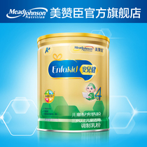 Mead Johnson Anerjian A childrens formula milk powder 4-stage 900g canned suitable for babies aged 3-6 years old