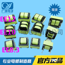 EE10-30mH EE8 3 EE12 EE10 LED power supply special filter inductor horizontal double slot