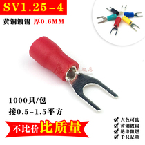 1000 only SV1 25-4 0 6 fork pre-insulated wiring terminals U Y type cold pressure joint copper wire ear