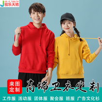 Pure cotton sweater custom printed logo Group clothes diy reunion activities class clothes Jacket head hoodie female