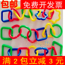 Xingxiu 5 kg 350g bagged large particles geometric buckle building blocks assembly toys kindergarten puzzle desktop building blocks