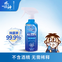 WANT WANT WATER GOD ELECTROLYTIC hypochlorous acid WATER STERILIZATION Air sterilization LIQUID SPRAY 500ML