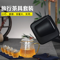 Hammer Glass travel tea set set one pot four cups storage bag teapot tea cup kung fu outdoor portable bubble teapot