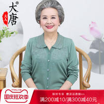 Grandma Knitted Sweater Female Middle-aged Elderly Autumn Dress Mother base shirt Old Man Clothes Mrs Spring and Autumn Shirts Loose