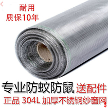 Iron gauze window mesh self-installed anti-rat bite diamond mesh aluminum alloy stainless steel anti-cat jumping window Mesh Mesh Mesh anti-mosquito and anti-rat