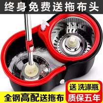 Mop Rod Swivel Universal type Mop God thrower dry mopping floor towed to free hand washout sloth bucket Home One drag