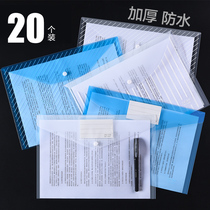 Zhengcai thickened 50 sets of A4 transparent file bag snap plastic transparent information bag storage bag office supplies file bag folder test bag File File File official document waterproof student button