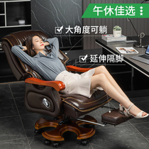 Luxury Leather Boss Chair Business Massage Large Chair Solid Wood Office Chair Reclining Swivel Home Computer Chair