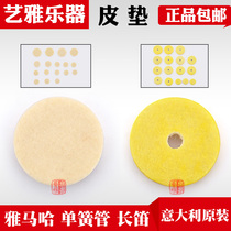 italian import long flute leather cushion mat clarinet black tube mat sausage cushion yamaha long flute clarinet