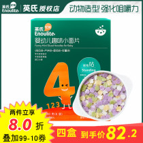 English infant fun small noodles 200g box cartoon animal shape 4 stage baby food supplement vegetable noodles