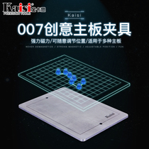 Apple Samsung Android mobile phone motherboard repair card magnetic universal card PCB circuit motherboard fixing fixture