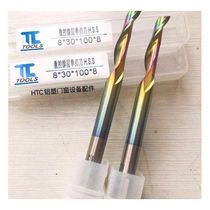 Cobalt-containing CNC single-edged profiling milling cutter Broken bridge aluminum alloy plastic steel doors and windows special 5--8mm double-edged profiling drill