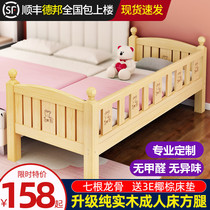 Solid wood childrens bed with guardrail baby boy single bed girl princess bed side widened artifact splicing big bed