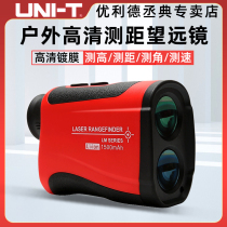 Liulid Golf Rangefinder Telescope Laser High Precision Outdoor Measuring Instrument With Speed Test Angle Measurement High