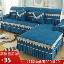  Chenille sofa cushion four seasons universal non-slip high-end sofa cover Nordic cushion cushion cushion universal cover cloth