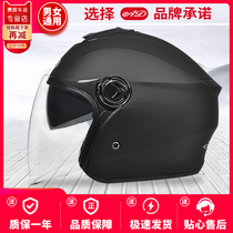 AD electric battery car helmet gray mens and womens four seasons universal half helmet summer summer sunscreen full helmet helmet