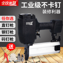 1988 pneumatic nail gun Pneumatic nail gun Woodworking decoration nailer F30 straight nail gun Cement trough nail gun