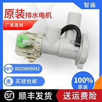 0020809042 Suitable Haier washing machine G100628BKX12S Drain motor XQG90-BX12266A