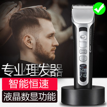 Codex 968 electric shaving knife hair clipper hair clipper electric clipper rechargeable professional hair salon dedicated