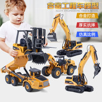 Simulation alloy excavator toy car model excavator children Boy gift engineering vehicle forklift forklift