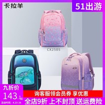 All-in-one Open Cara Sheep Schoolbag for Primary and Secondary School Students 3-6 Grade Backpack Large Capacity and Lightweight Men and Women