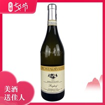 Montaribaldi Righey Moscato Asti Sweet White Montaribaldi Righey Moscato Asti