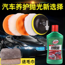 Wireless car polishing machine waxing artifact waxing machine electric glaze sealing machine car polishing paint beauty tool