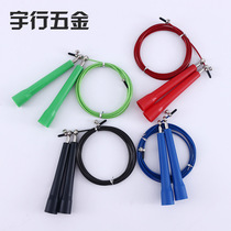 Calorie Aluminum Alloy Jump Rope Plastic Handle Universal Bearings Jump Rope Amazon Racing Wire Jump Rope Adult