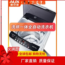 Ox 10 kg Washing Machine Fully Automatic Home Wave Wheel 9KG Hot Drying Drum Wash-Drying Integrated Large Capacity