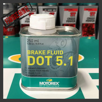 MOTOREX motorcycle guard DOT5 1 brake fluid brake fluid motorcycle synthetic high temperature resistant brake fluid