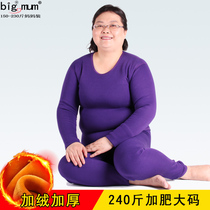 200 Jin plus fat plus size fat mother grandmother old lady warm underwear set cotton plus velvet thickened autumn and winter women